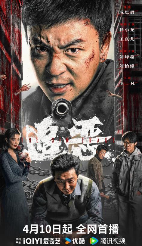 国产在观看,展现民族魅力与文化自信的窗口