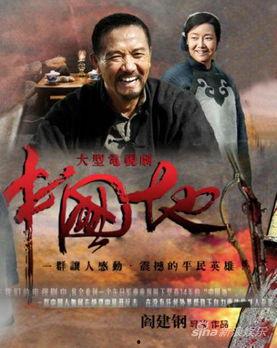 国产在观看,展现民族魅力与文化自信的窗口